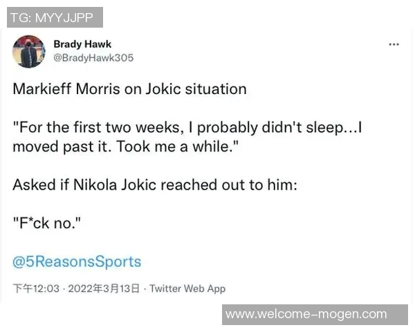 大莫谈波士顿总决赛氛围热烈夜晚噪音让人难以入眠